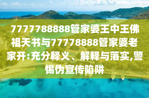 四川最新疫情概況更新，最新疫情動態(tài)及概況分析