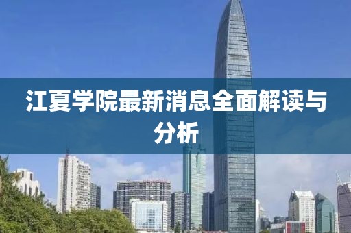 2024年12月 第9頁