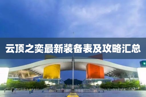 2024年12月