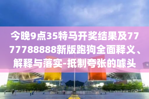 榮耀30 Pro深度解析，最新評(píng)價(jià)與用戶體驗(yàn)反饋