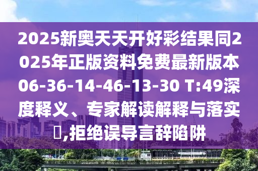深度解讀與影響分析，貸款買房最新利率及其影響