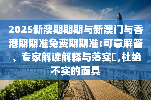 黃健翔事業(yè)生活新篇章，事業(yè)攀新高峰，生活揭新頁(yè)