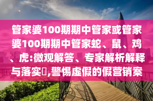 吉林三月十三號疫情最新通報更新