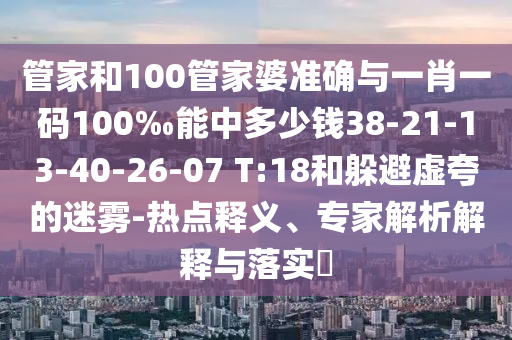 湖北雨水最新動態(tài)，氣象分析與影響探討