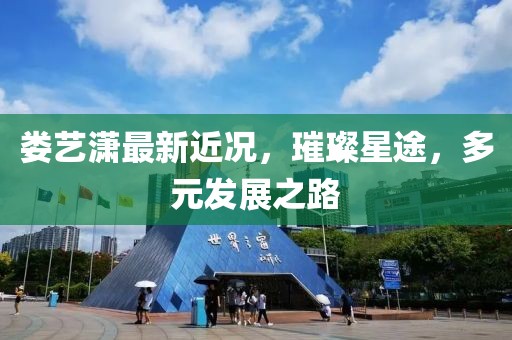 寂寞如花 第20頁