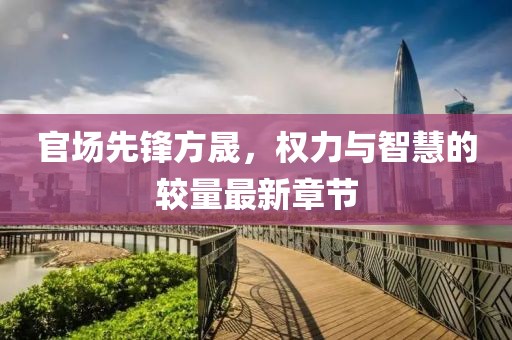 一束蓓蕾 第4頁(yè)