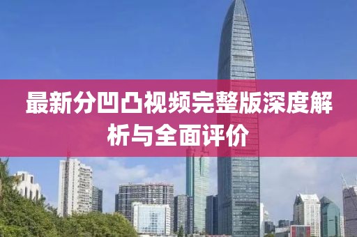 一身王傲氣 第3頁(yè)
