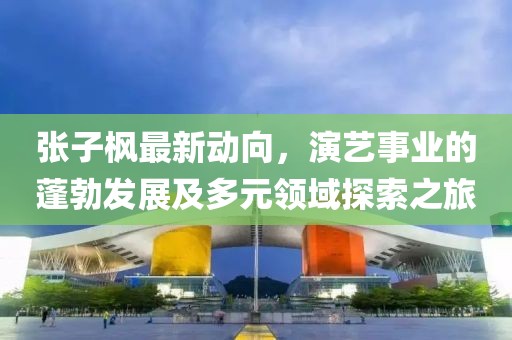 公司資訊 NEWS 第5頁