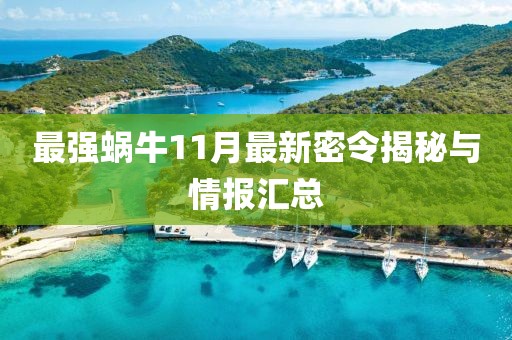 2025年7月12日