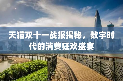 第13頁