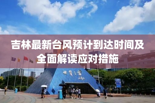 第4頁