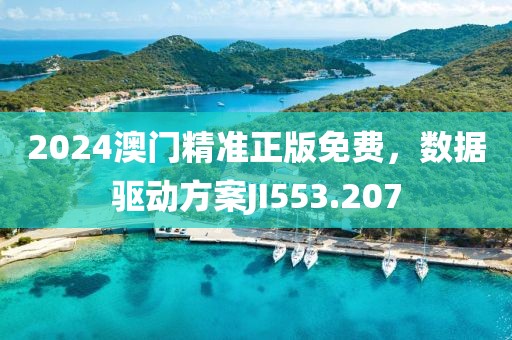 檸檬綠茶_1 第5頁