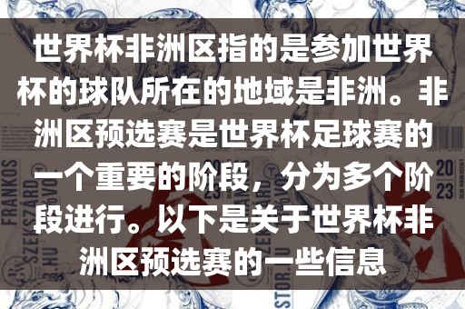 澳門管家婆一肖一碼2023年，科學(xué)解析與闡釋EJ648.932
