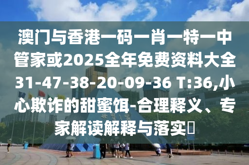 凌薇 第39頁(yè)